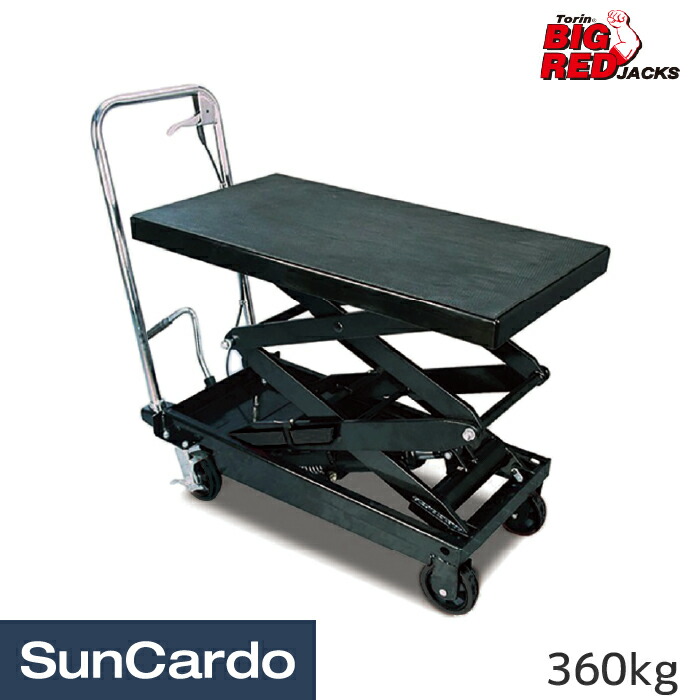 BISHAMON ビシャモン テーブルリフター 250kg 昇降 引き取り限定 Cap