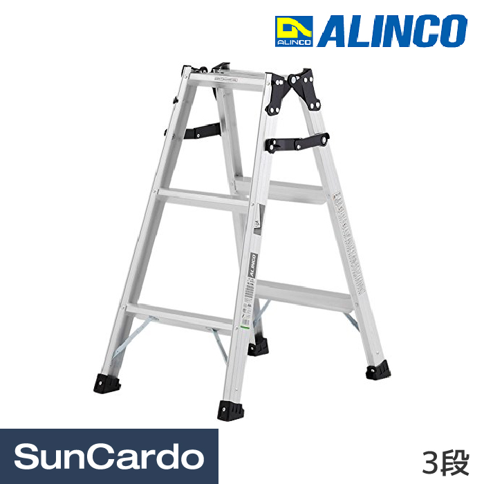 脚立 踏み台 ステップ 高所 洗車 ALINCO(アルインコ) 伸縮脚付専用脚立
