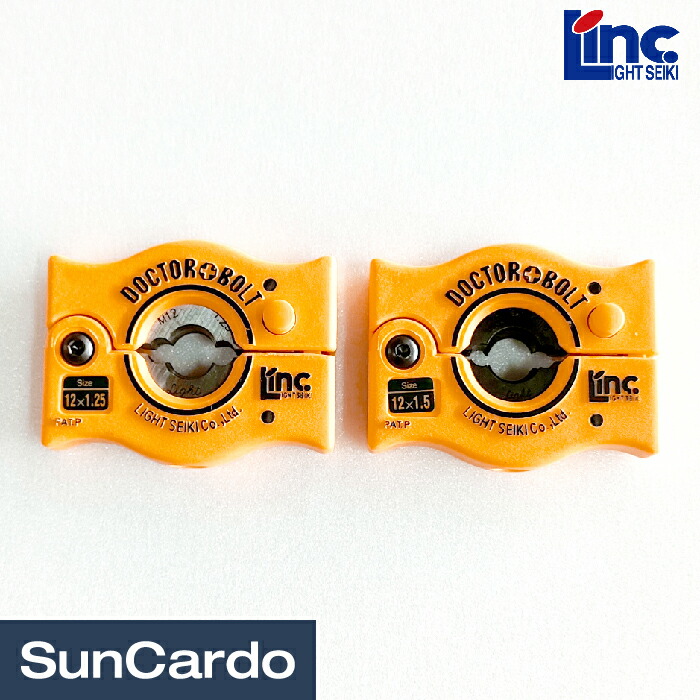 楽天市場】工具 整備 ハブボルト タップツール ダイス ライト精機