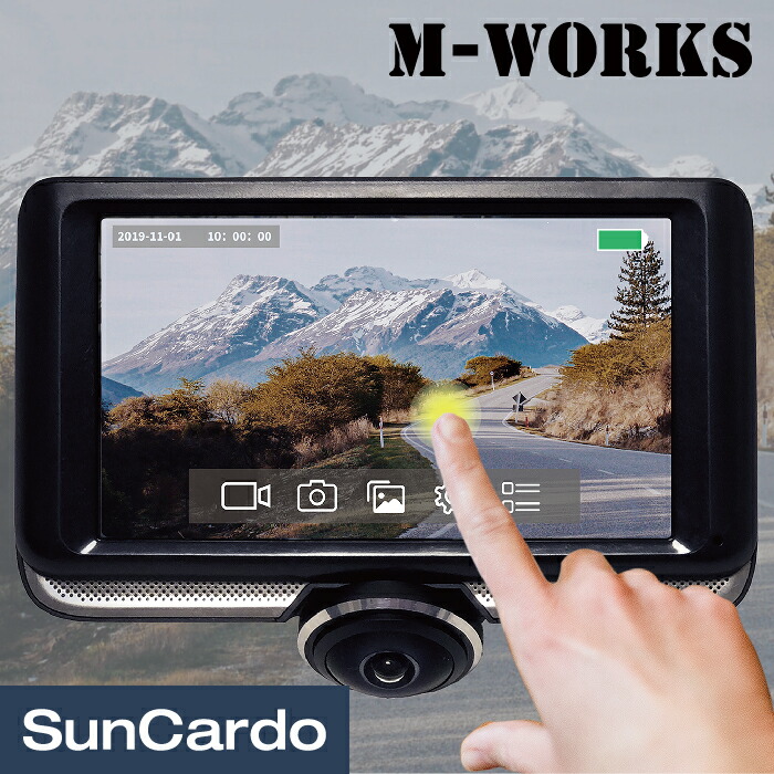 楽天市場】【LINEクーポン配布中】WATEX ドライブレコーダー