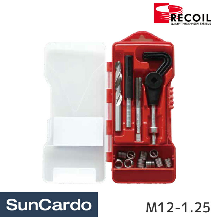【マラソン期間P最大29倍】工具 整備 リコイルキット めねじ タップ 補修 RECOIL(リコイル) トレードシリーズ リコイルキット M12-1.25 38128