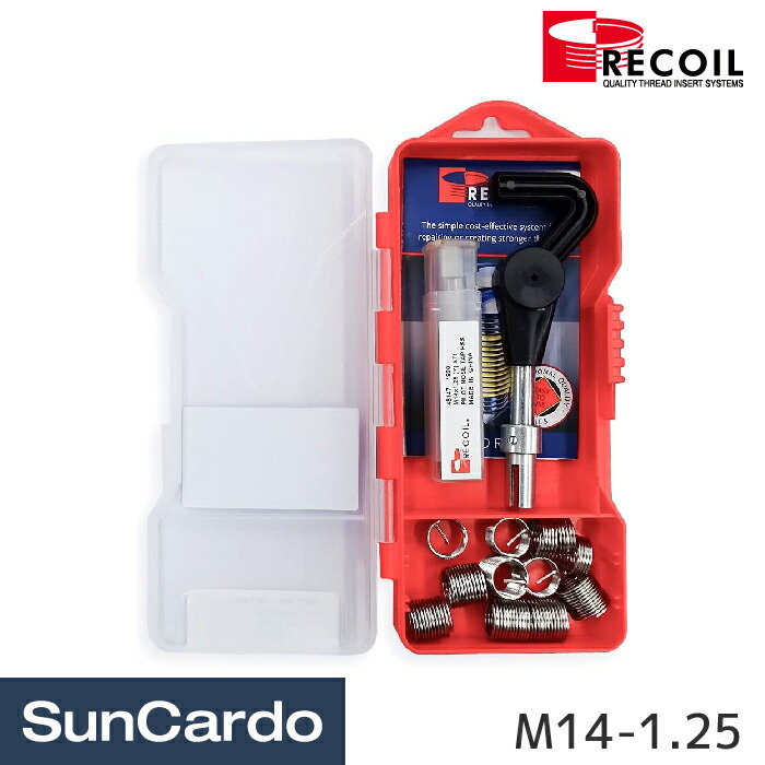 【マラソン期間P最大29.5倍】工具 整備 リコイルキット めねじ タップ 補修 RECOIL(リコイル) スパークプラグ リコイルキット M14-1.25 38148-2｜工具・カー用品のSunCardo