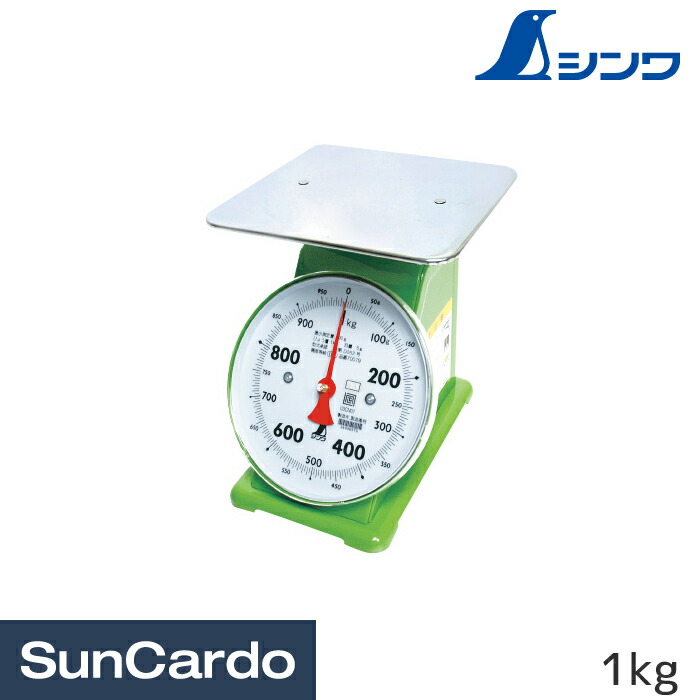 【マラソン期間P最大29倍】工具 整備 はかり 計測 シンワ 上皿自動はかり 1kg 取引証明用 70079
