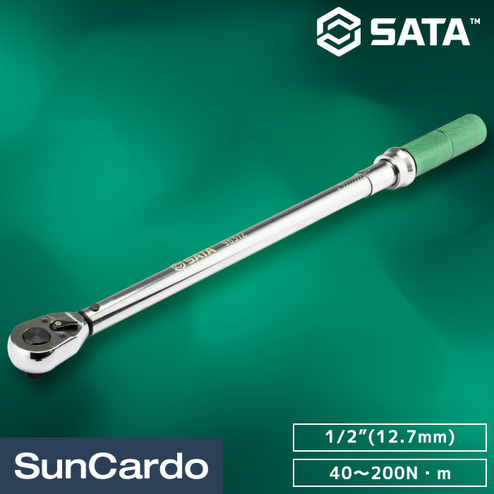 【マラソン期間P最大29.5倍】トルクレンチ プレセット型 タイヤ交換 SATA Tools サタツールズ SATA(サタ) 1/2”(12.7mm) トルクレンチ 40~200N・m 96312|工具・カー用品のSunCardo