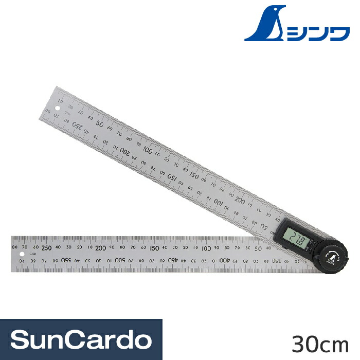 ライト 追加分 楽天市場】工具 整備 分度器 計測 シンワ デジタルプロトラクター 20cm