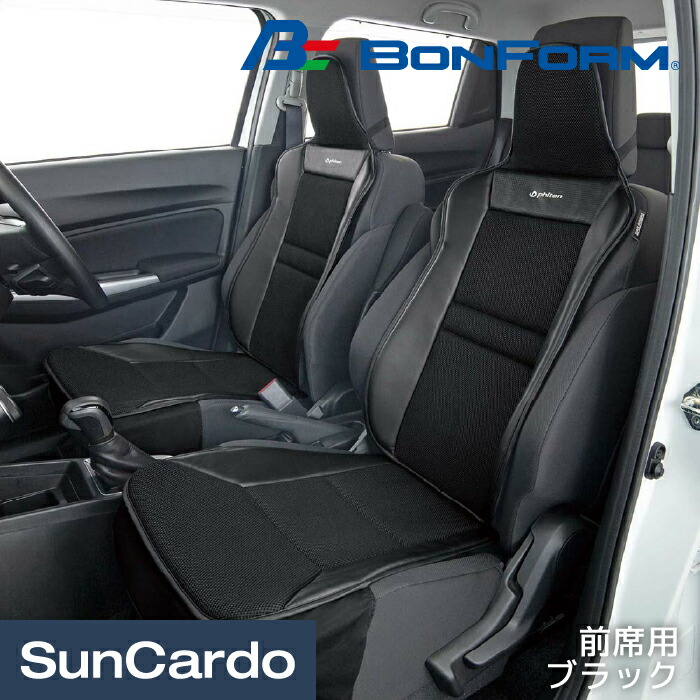 【楽天市場】【マラソン期間P最大29倍】Phiten カー用品 チタン シートカバー 汎用 BONFORM(ボンフォーム) ファイテンカーボン
