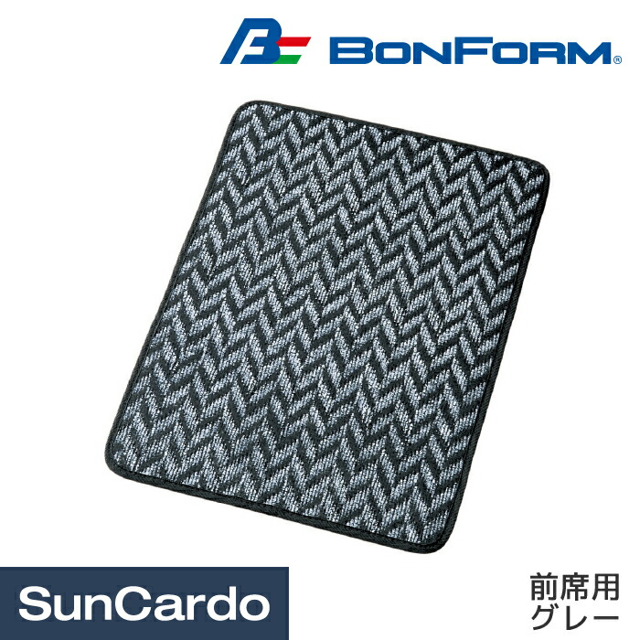 カー用品 フロアマット 汎用 BONFORM(ボンフォーム) ヘリンボン 前席用 グレー 6263-01