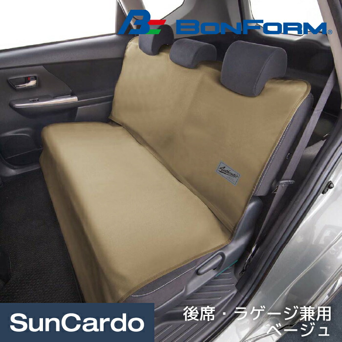 楽天市場】【マラソン期間P最大29倍】カー用品 シートカバー