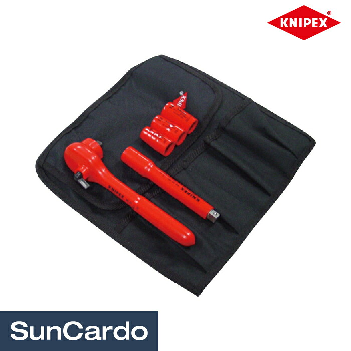 工具 整備 電気自動車 ハイブリッド レンチ ソケット 絶縁 レンチセット 工具セット KNIPEX(クニペックス) HV・EV車用絶縁ソケットレンチセット HEV-1