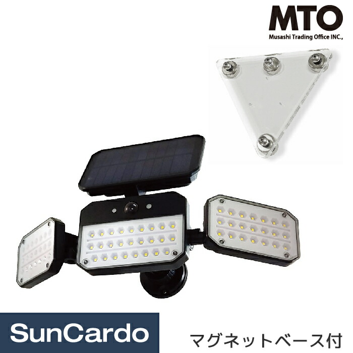 楽天市場】防犯 ライト センサー NICHIDO(日動工業) LEDフラット