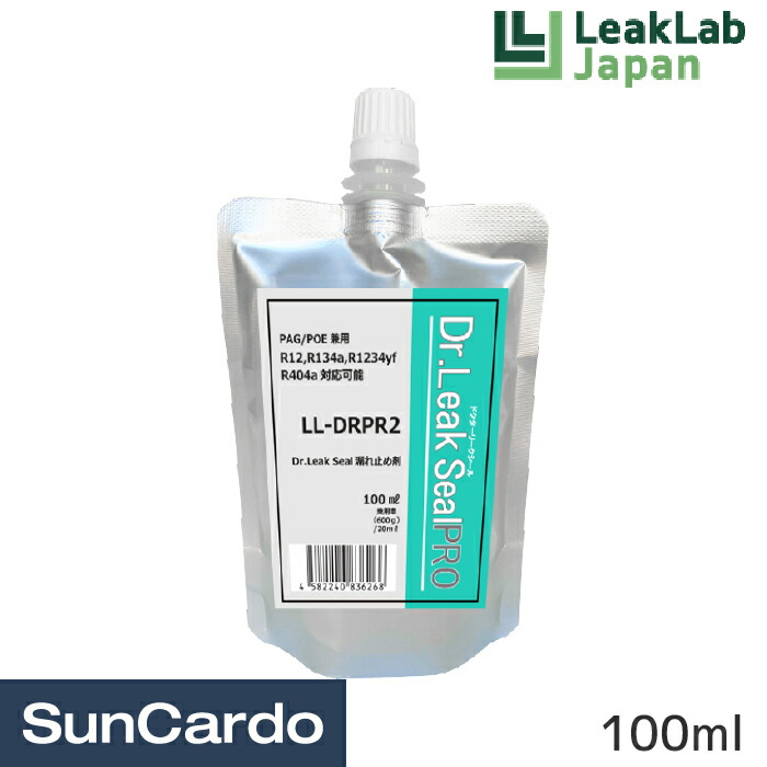 楽天市場】【マラソン期間P最大29倍】冷媒ガス エアコンガス