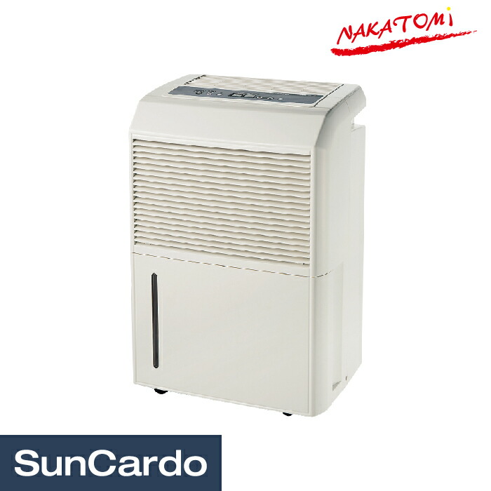 楽天市場】[7％OFFクーポン配布中] コンプレッサー式 除湿器