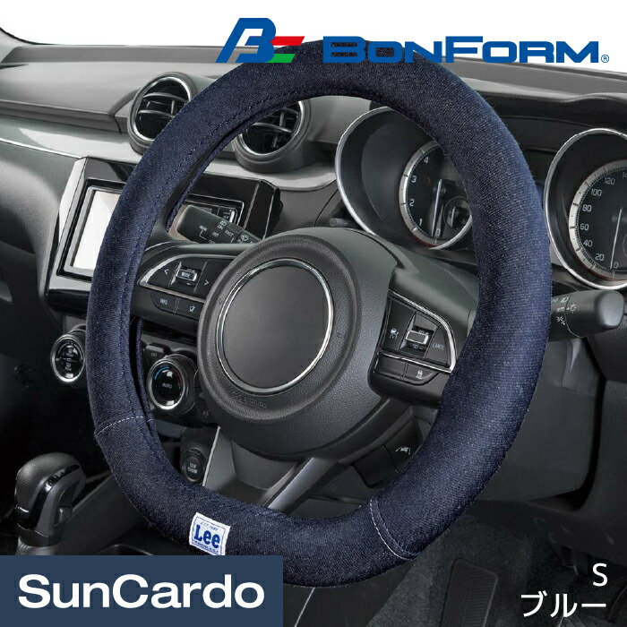 【専用出品】ルルドール　フリンジデニムカートカバー　Sサイズ用 ルルドールフリンジデニムカートカバーSサイズ用