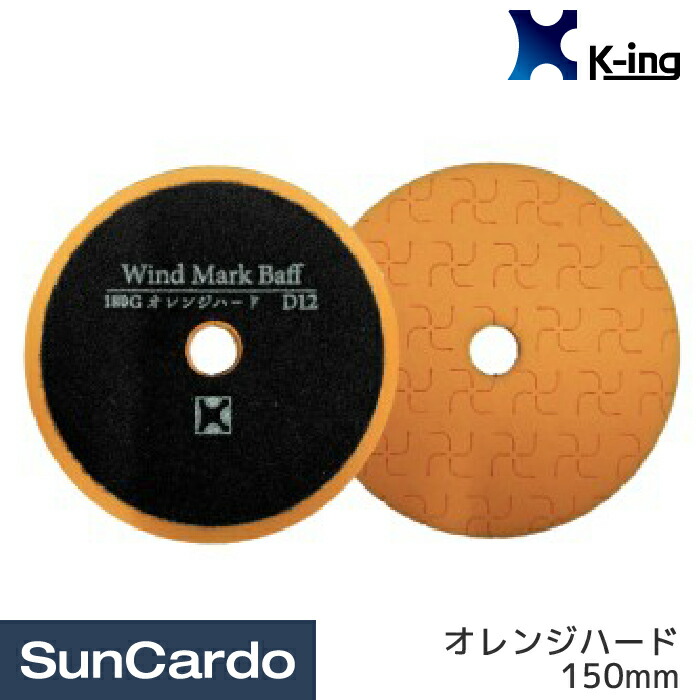 楽天市場】【超ポイントバック祭期間P最大23倍】工具 バフ