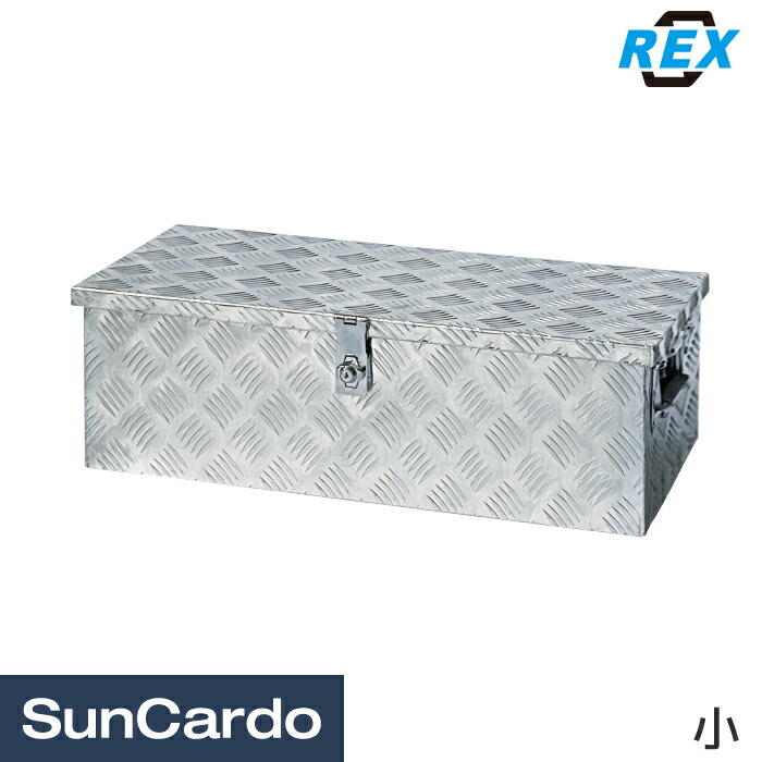 楽天市場】アルミ工具箱 1230 cm 車載 工具箱トラック 荷台箱 道具箱