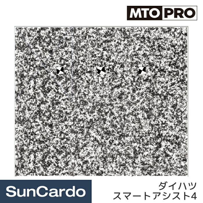 【マラソン期間P最大29倍】工具 整備 エーミング ADAS ASV 較正 計測 ELEMENT MTO(ムサシ) MTO PRO エレメント 専用オプションターゲット ダイハツスマートアシスト4 ELE-DSA4SK