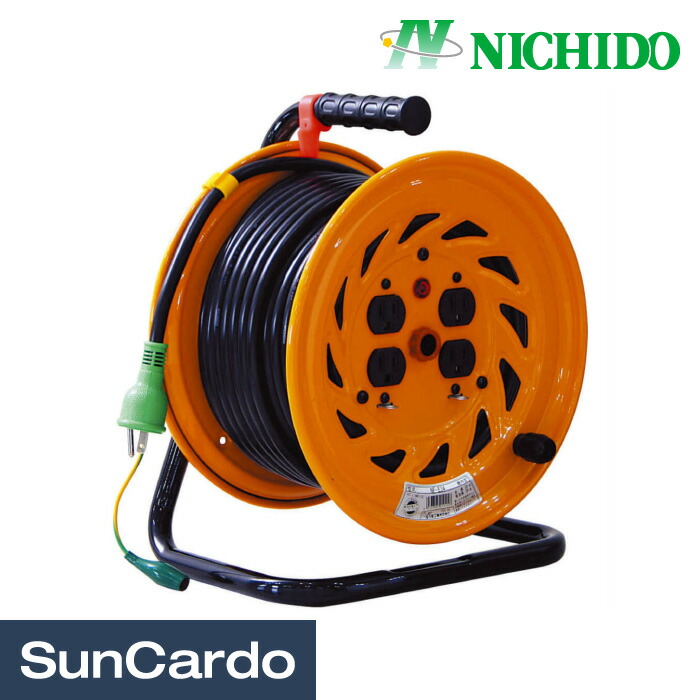 工具 整備 電気コード NICHIDO(日動工業) 電工ドラム 100V 屋内型 アース付 30m NF-E34