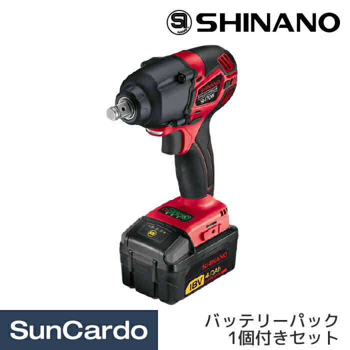 SHINANO 18V コードレスインパクトレンチ 12.7mm角 SI-170W バッテリー