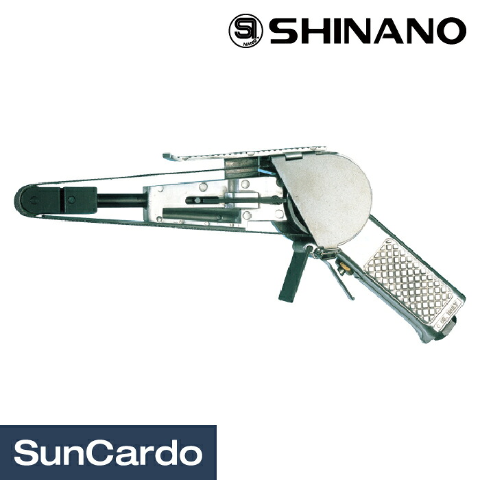 【マラソン期間P最大29.5倍】工具 整備 ベルトサンダー SHINANO(信濃) ベルトサンダー SI-2800|工具・カー用品のSunCardo