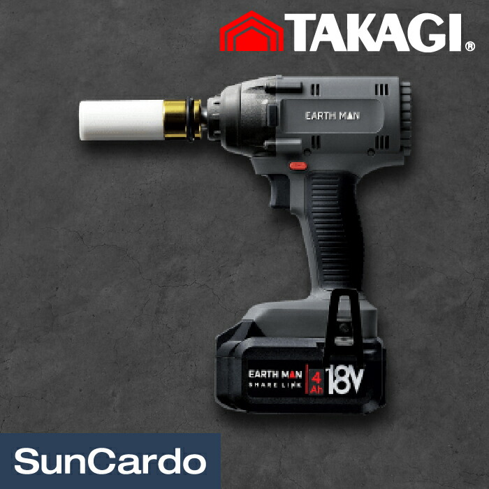 楽天市場】【即日出荷】高儀 EARTH MAN 18V充電式インパクトレンチ SL