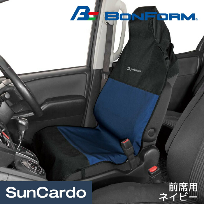 楽天市場】【5/9〜5/16 マラソン期間P最大29倍】カー用品 シート
