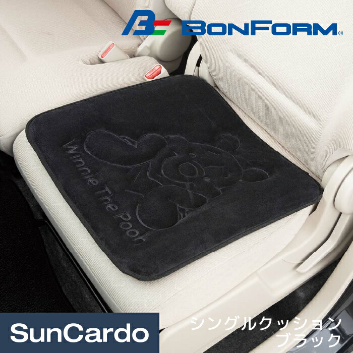 【マラソン期間P最大29倍】ディズニー カー用品 クッション シートカバー キャラクター BONFORM(ボンフォーム) くまのプーさんプレス シングルクッション ブラック 5212-02画像