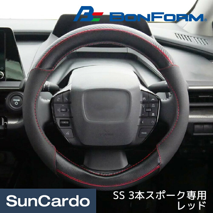 送料無料 未使用 ハート 型 ステアリング 33Φ 330mm カーボン 柄 2025年最新】Yahoo!オークション -33φステアリングの中古品