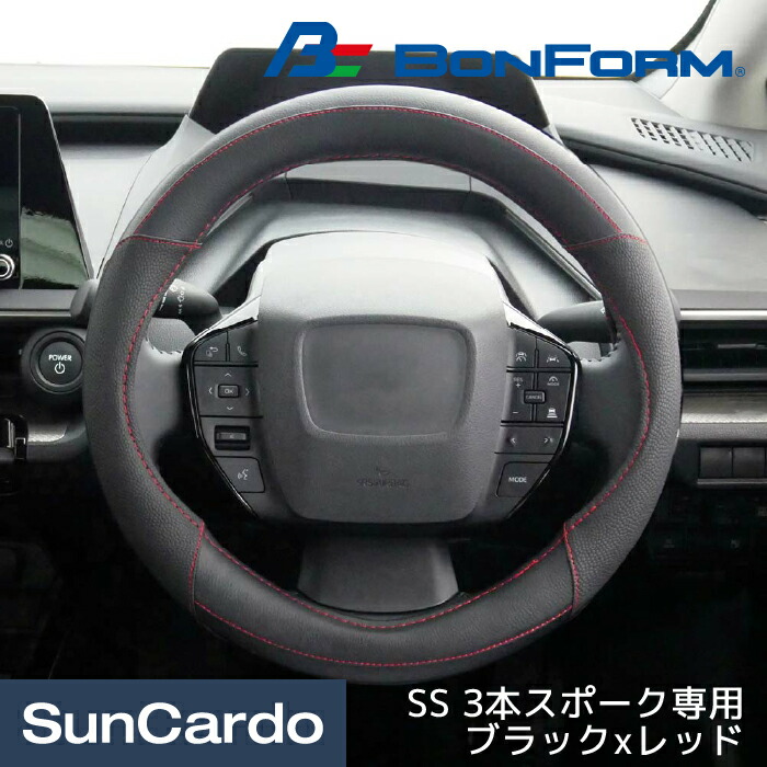 楽天市場】【4/24〜4/27 マラソン期間P最大29倍】カー用品