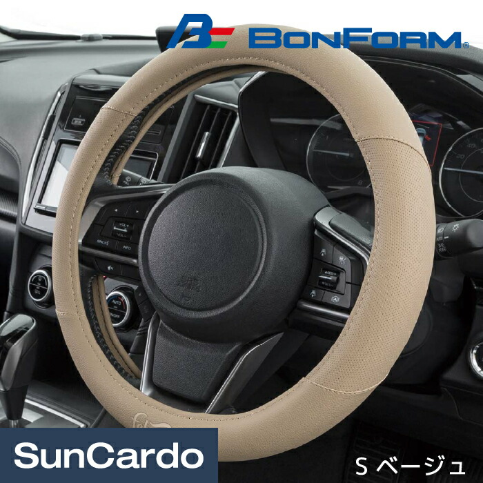 楽天市場】【ワンダフルデー期間P最大26倍】カー用品 ハンドル
