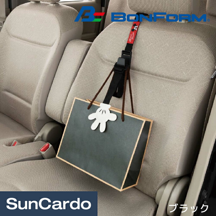 【楽天市場】【6/4～6/11 楽天スーパーSALE期間P最大32倍】ディズニー ミッキー カー用品 車載 キャラクター BONFORM(ボン