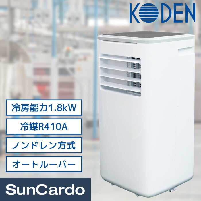 楽天市場】【6/4〜6/11 楽天スーパーSALE期間P最大32倍
