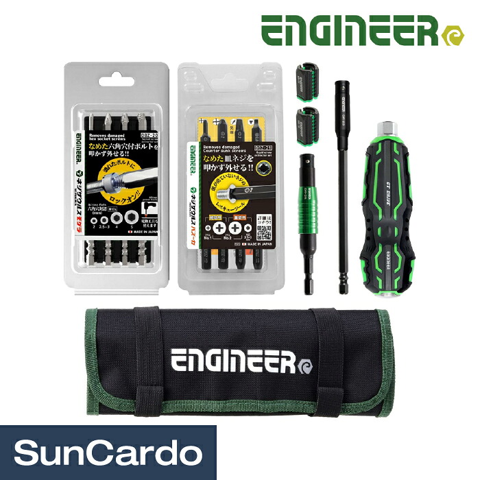 【マラソン期間P最大29倍】工具セット ネジ外し ねじ外し ENGINEER(エンジニア) 合体工具セット DXZ-05