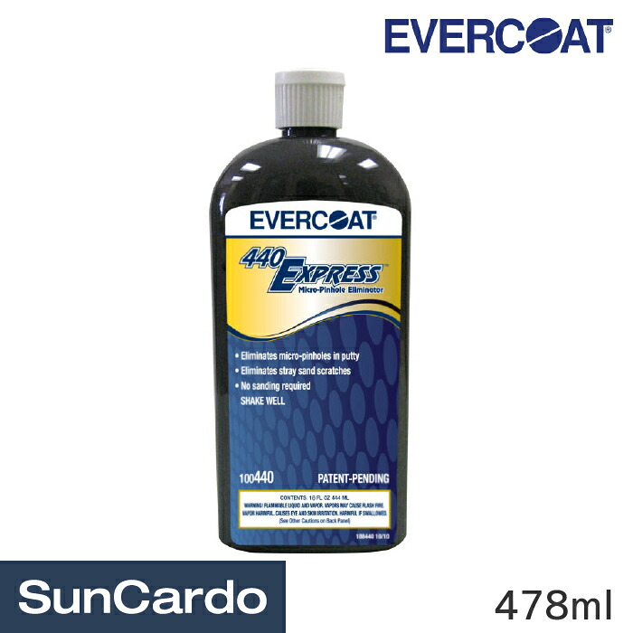 【マラソン期間P最大29倍】工具 整備 板金塗装 補修 リペア 巣穴消し剤 EVERCOAT(エバーコート) 440エクスプレス 478ml 100440