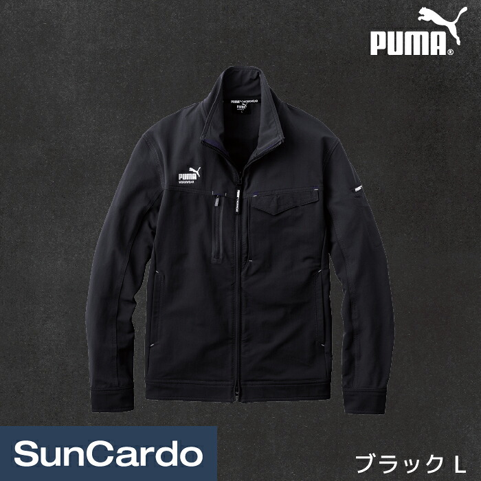 作業着 作業服 ストレッチ PUMA(プーマ) ワークジャケット ブラック L PW-3021A