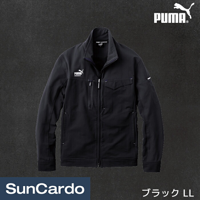 作業着 作業服 ストレッチ PUMA(プーマ) ワークジャケット ブラック LL PW-3021A