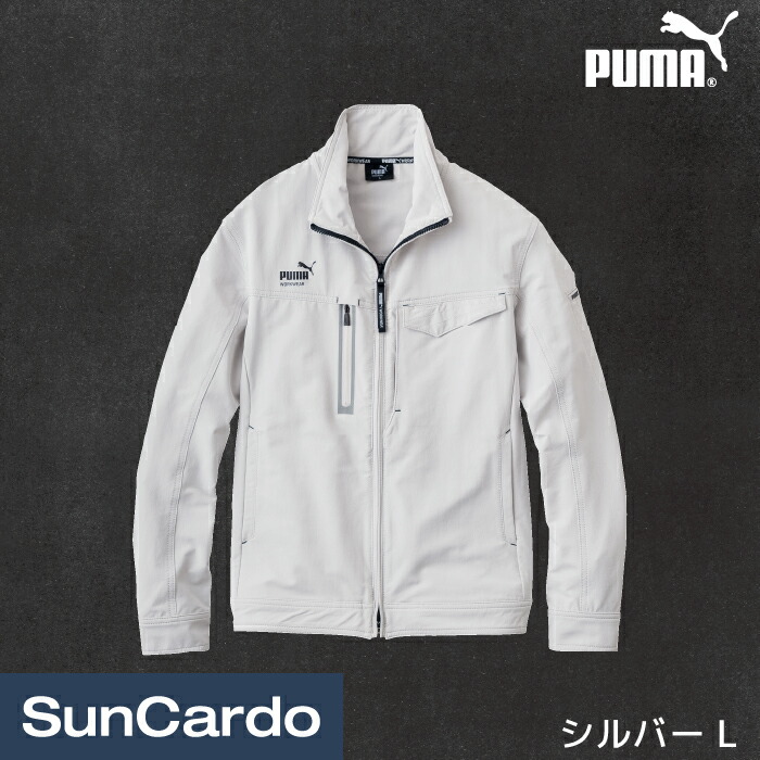 PUMA ホワイトジャケット 楽天市場】【楽天大感謝祭期間P最大29倍】作業着 作業服 ストレッチ