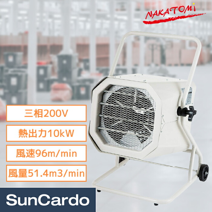 楽天市場】ダイキン 遠赤外線ヒーター セラムヒート 床置きスリム形