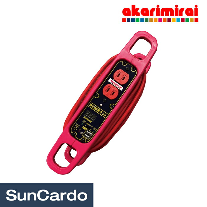 楽天市場】TOYOTA TZ 安心給電キット 車専用給電ケーブル V9TZZK002