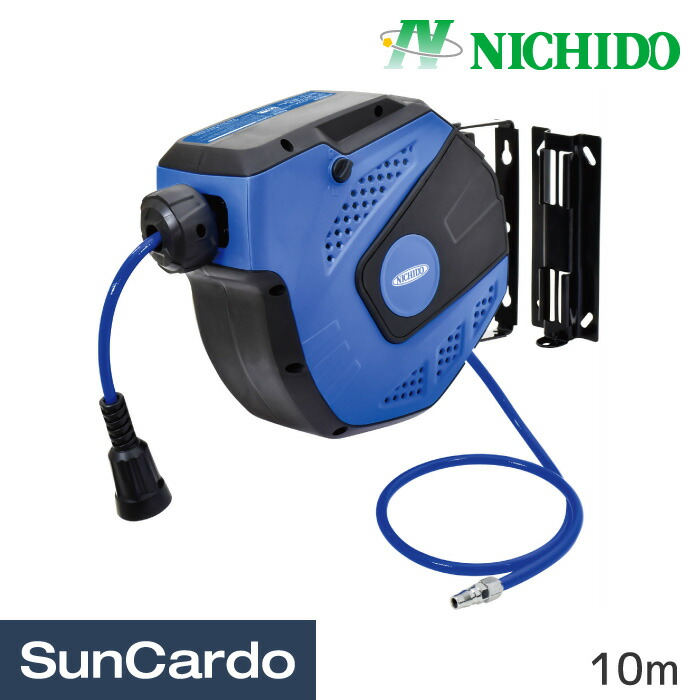 【マラソン期間P最大29倍】工具 整備 エアーホース エアーリール NICHIDO(日動工業) オートエアー 10m ARZ-100-8