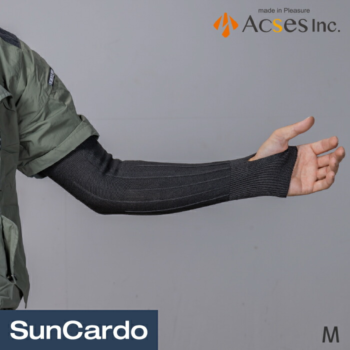 楽天市場】【マラソン期間P最大29倍】アームカバー 腕 耐切創