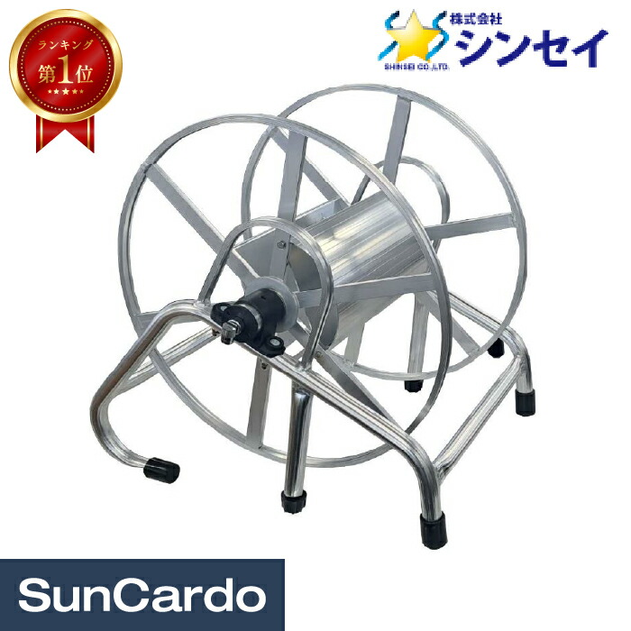 【マラソン期間P最大29倍】【ランキング1位】工具 整備 ホースリール ホース巻取機 トラック 軽トラック シンセイ アルミホース巻取器(より戻し付き)