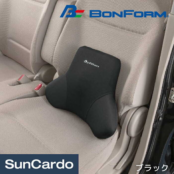 【楽天市場】【マラソン期間P最大29倍】Phiten カー用品 チタン クッション シートカバー BONFORM(ボンフォーム) ファイテン