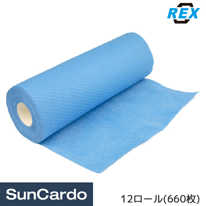 【マラソン期間P最大29倍】工具 整備 オイル交換 ウエス ペーパー REX(レックス) ペーパータオル プロ用 12ロール(660枚) K-52868-12