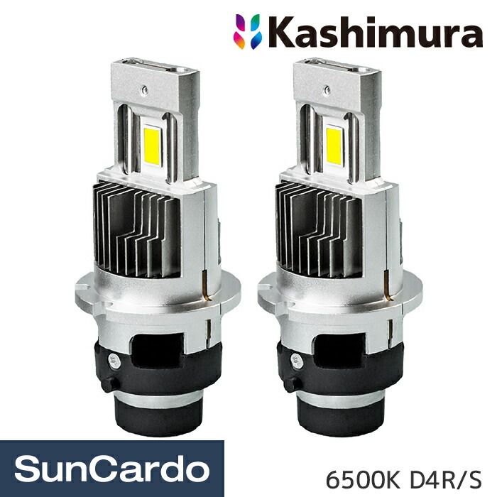 【マラソン期間P最大29倍】LED ヘッドライト 車検対応 ハイブリット車対応 バルブ D4R D4S Kashimura(カシムラ) HID→LEDヘッドバルブ 6500K D4R/S NB-208