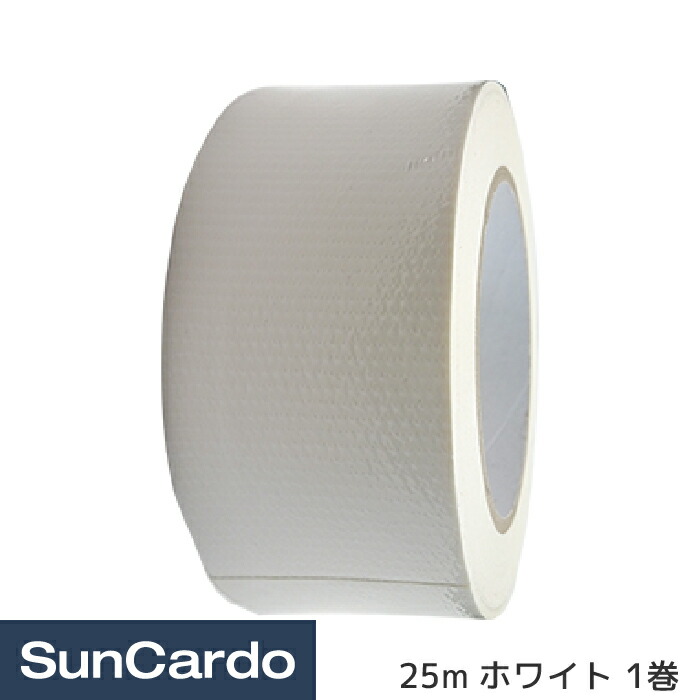 楽天市場】【マラソン期間P最大29倍】梱包資材 ガムテープ 布テープ