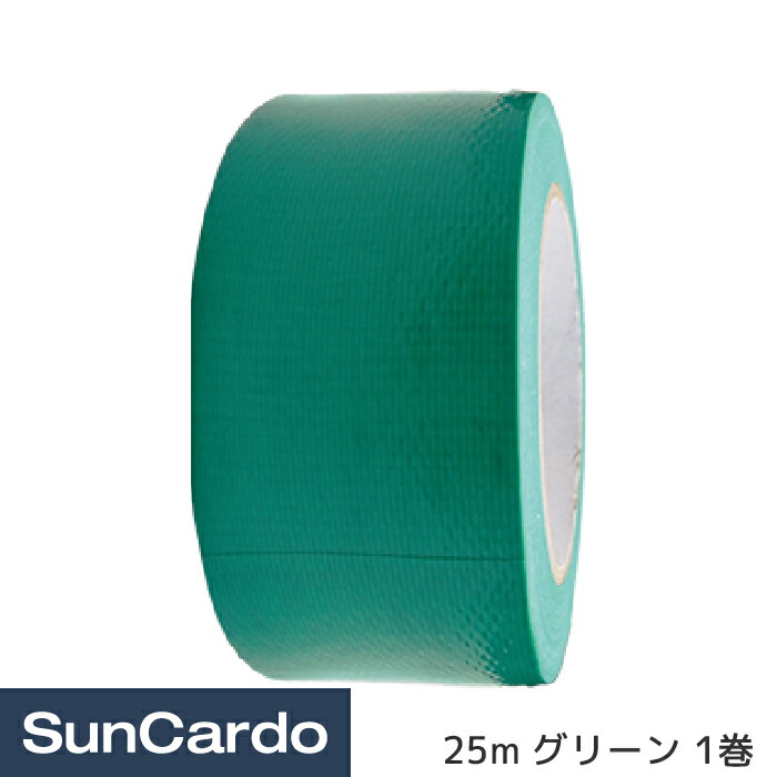 楽天市場】【マラソン期間P最大29倍】梱包資材 ガムテープ 布テープ