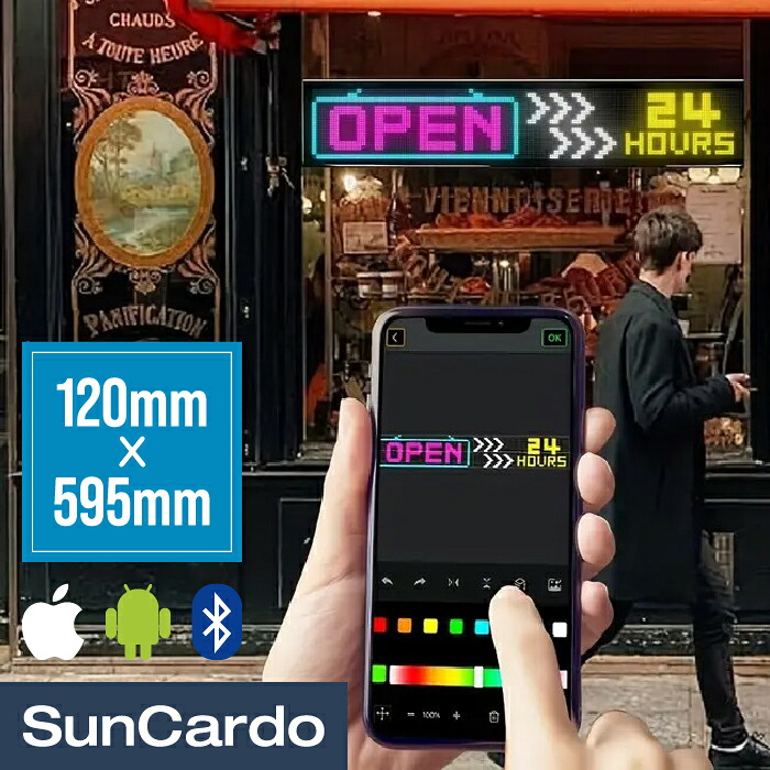 LEDパネル LEDスクリーン ソフトスクリーン 看板 デビルアイライト アプリ 薄型 LEDマトリックスパネル 120x595mm