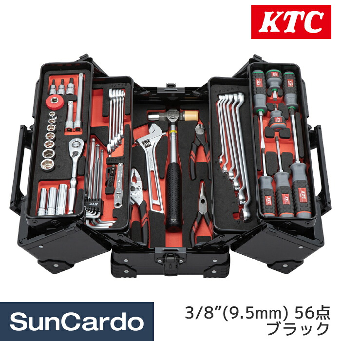 楽天市場】ktc 工具セット ツールセット 工具 整備 3/8” KTC(京都機械