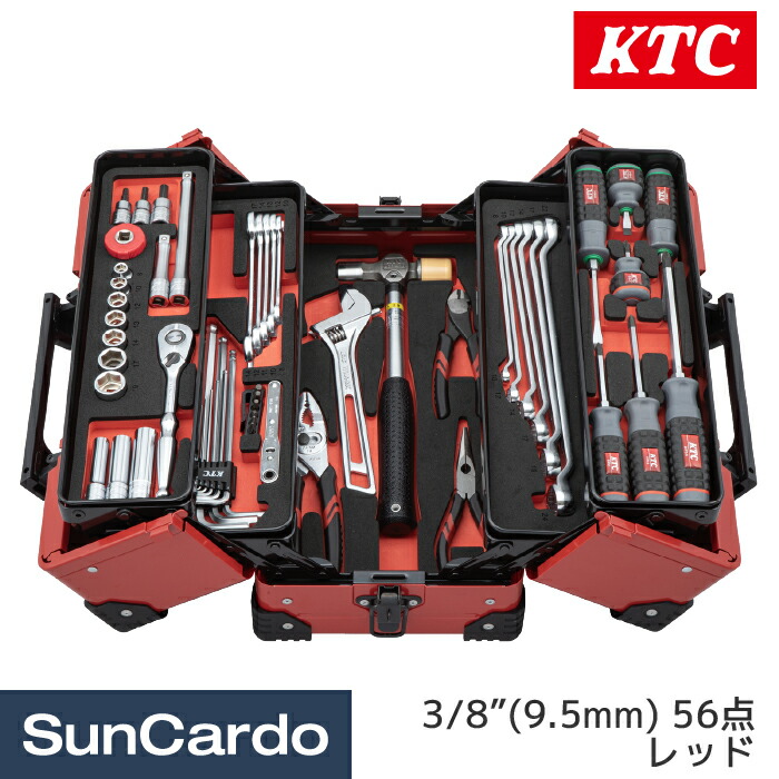 楽天市場】ktc 工具セット ツールセット 工具 整備 3/8” KTC