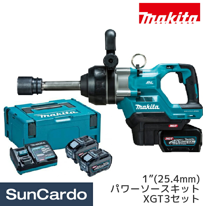 【マラソン期間P最大29.5倍】電動インパクトレンチ コードレス タイヤ交換 工具 整備 makita(マキタ) 1&rdquo;(25.4mm) 充電式インパクトレンチ パワーソースキットXGT3セット TW010GZK/A-71978｜工具・カー用品のSunCardo